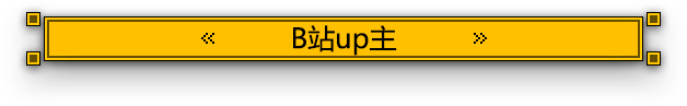 B站up主