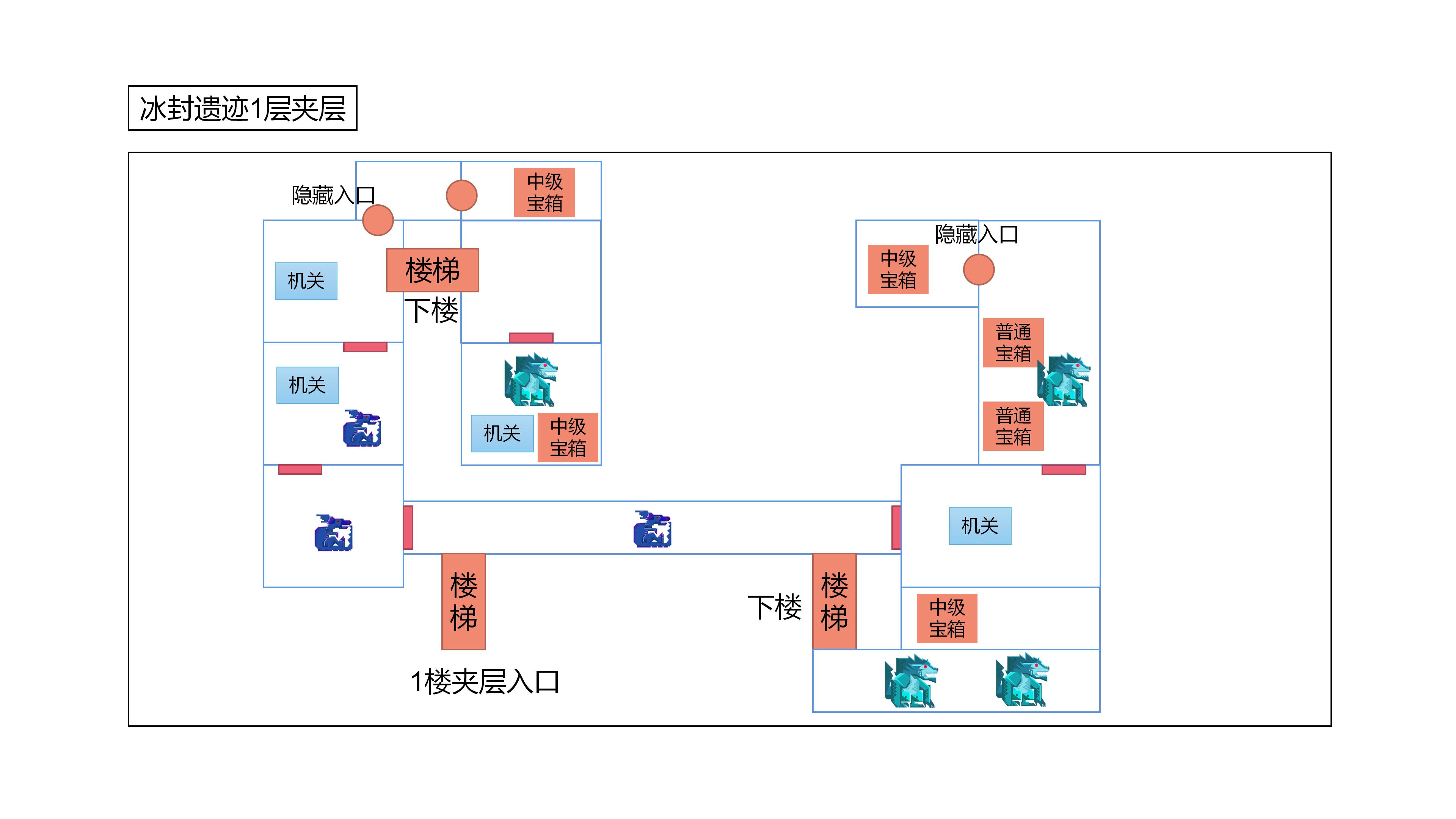 冰封遗迹平面图2.jpg