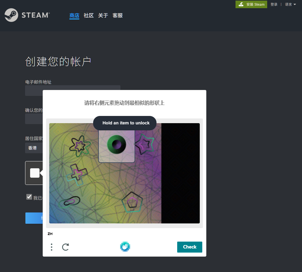 steam下载5