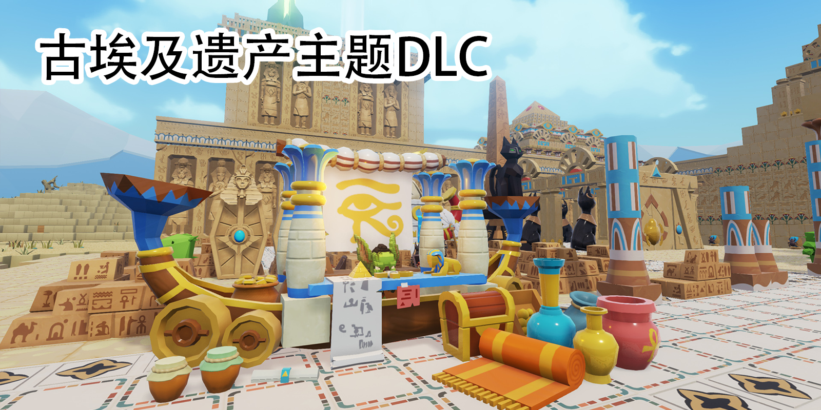 系统图鉴轮播图2.png