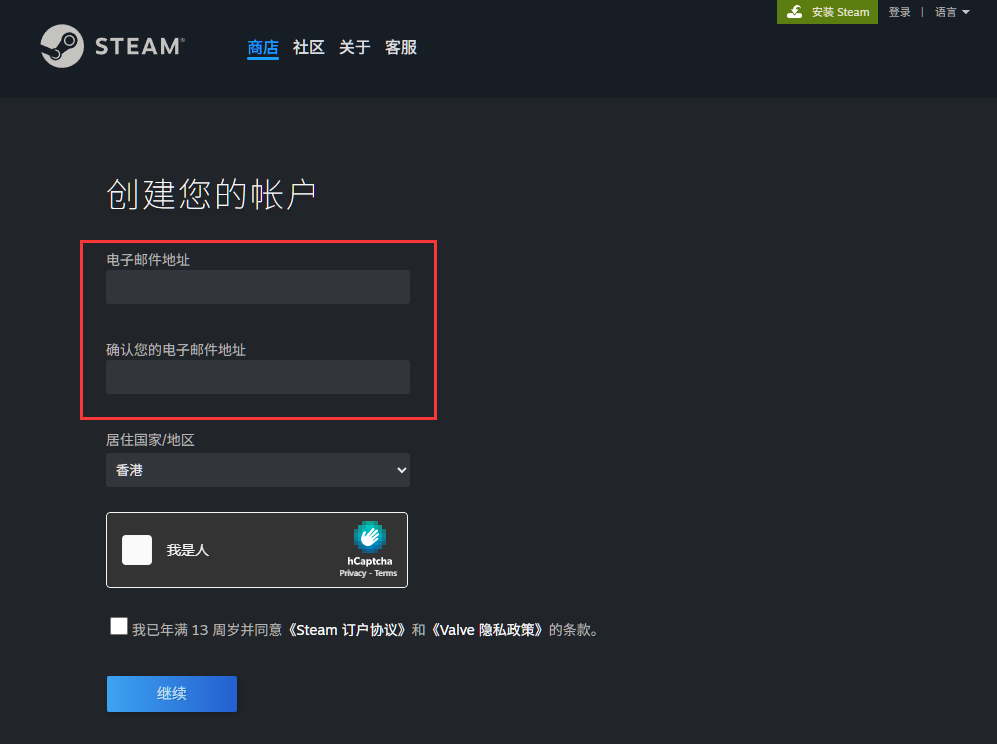 steam下载4