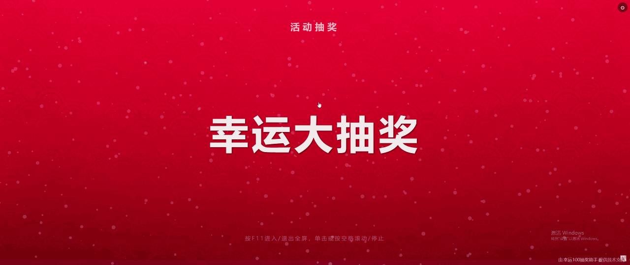 第一期兔神建筑集邮特等奖抽奖.gif