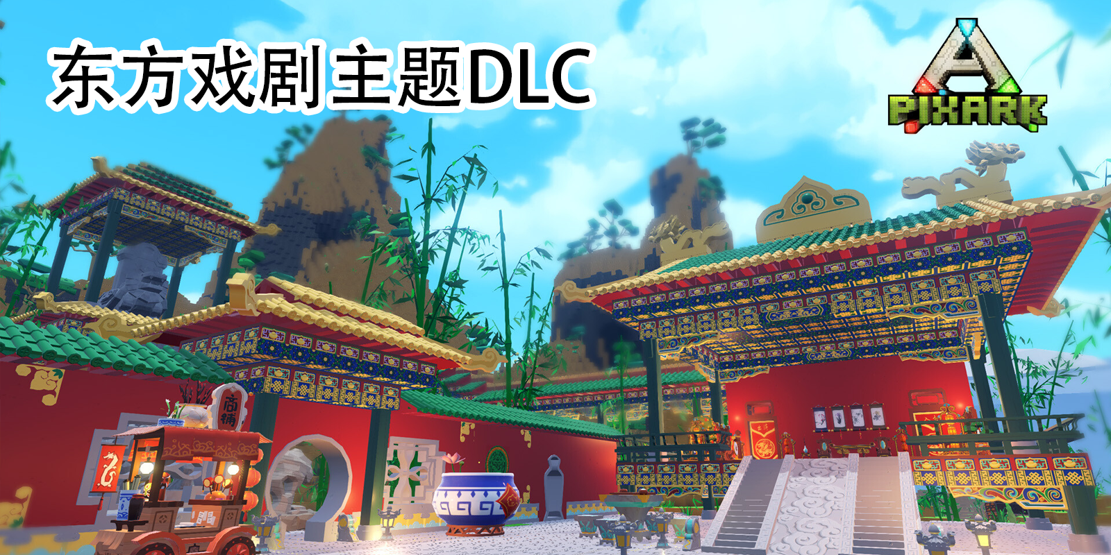系统图鉴轮播图1.png