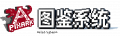 2025年9月28日 (日) 22:04版本的缩略图