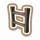 黑暗木梯子.png