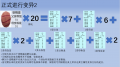 2024年12月15日 (日) 20:39版本的缩略图