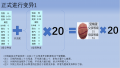 2024年12月15日 (日) 20:39版本的缩略图