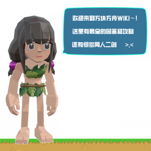 看板娘动态试做.png
