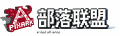 2025年9月28日 (日) 22:54版本的缩略图
