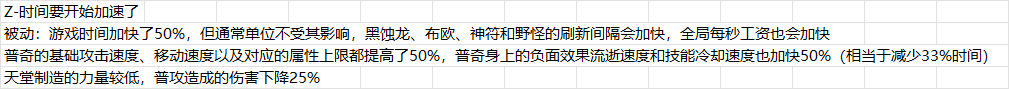2025年2月26日版本公告7图.png