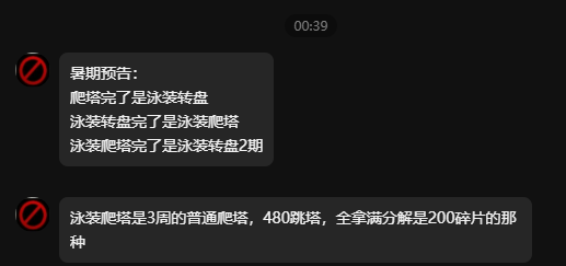 2025年7月11日6.png