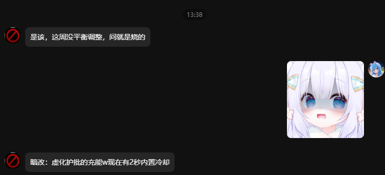 2025年3月12日版本公告3图.png