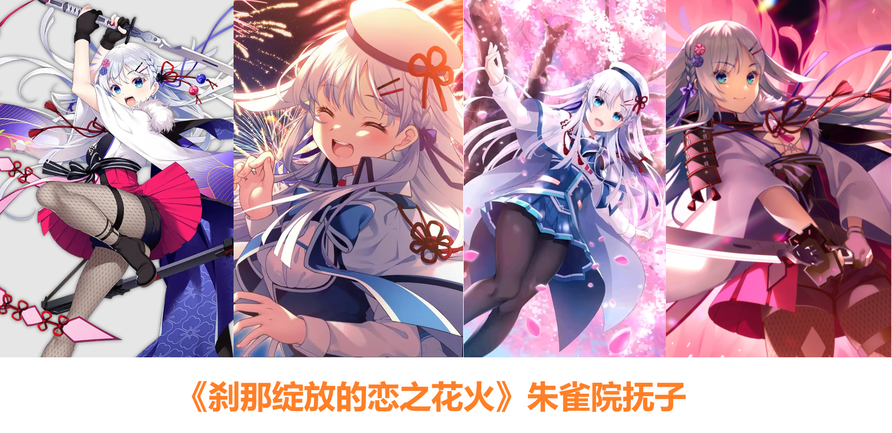 2025年9月红蓝2.png