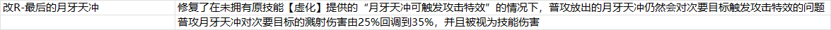 2025年2月26日版本公告2图.png