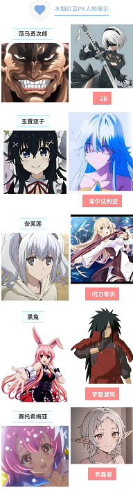 2025年新红蓝一期公告1图.png