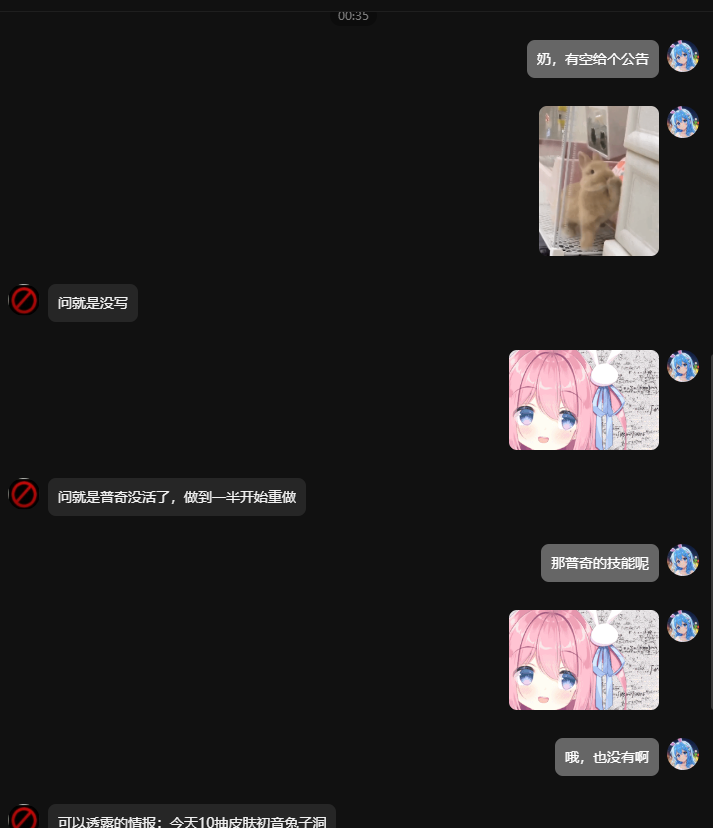 2025年2月21日版本公告2图.png