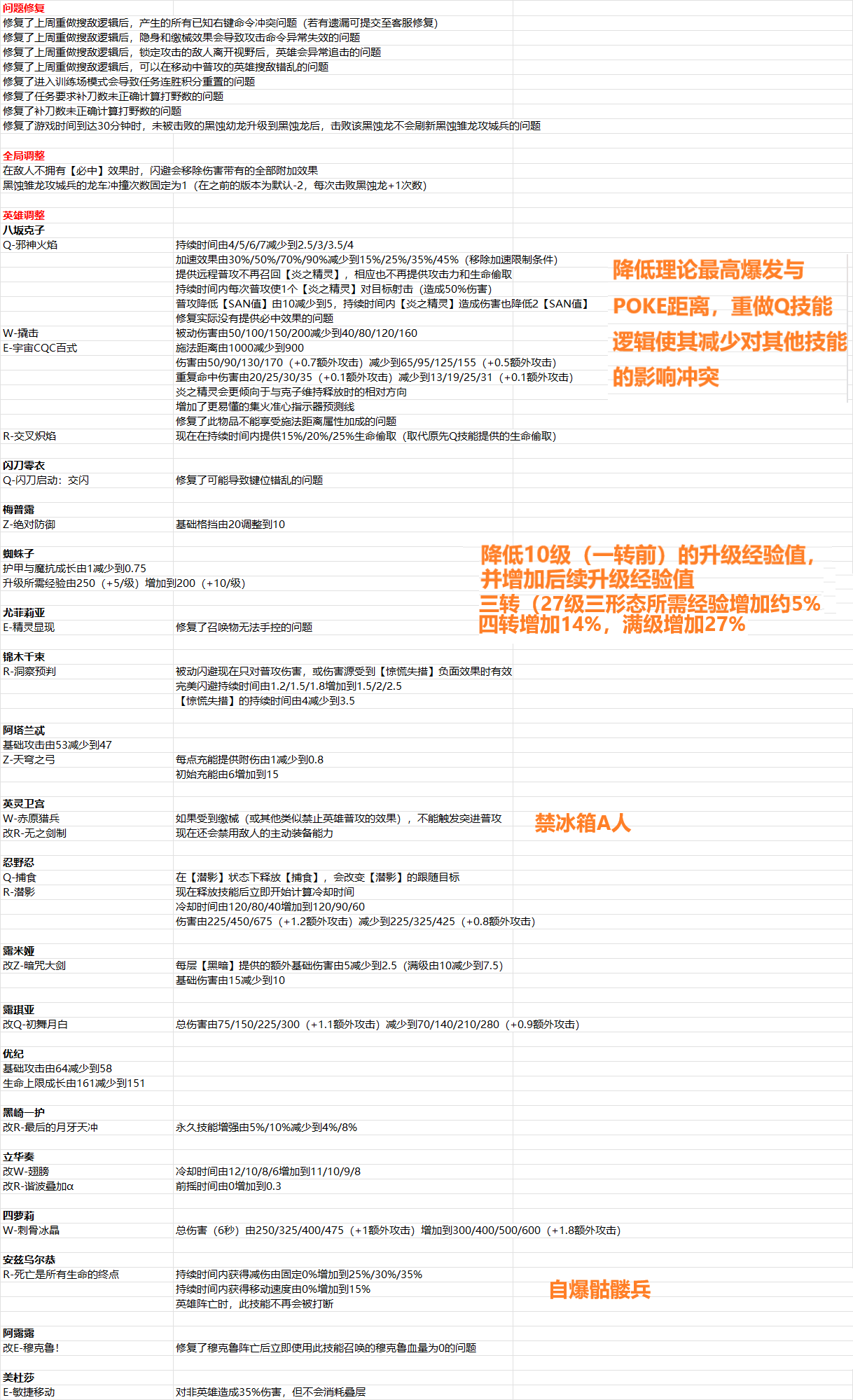 2025年6月5日4.png