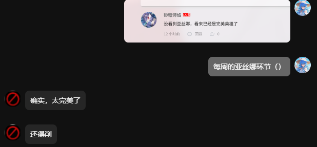 2025年7月3日2.png
