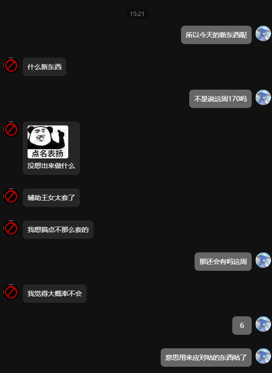 2025年6月26日2.png