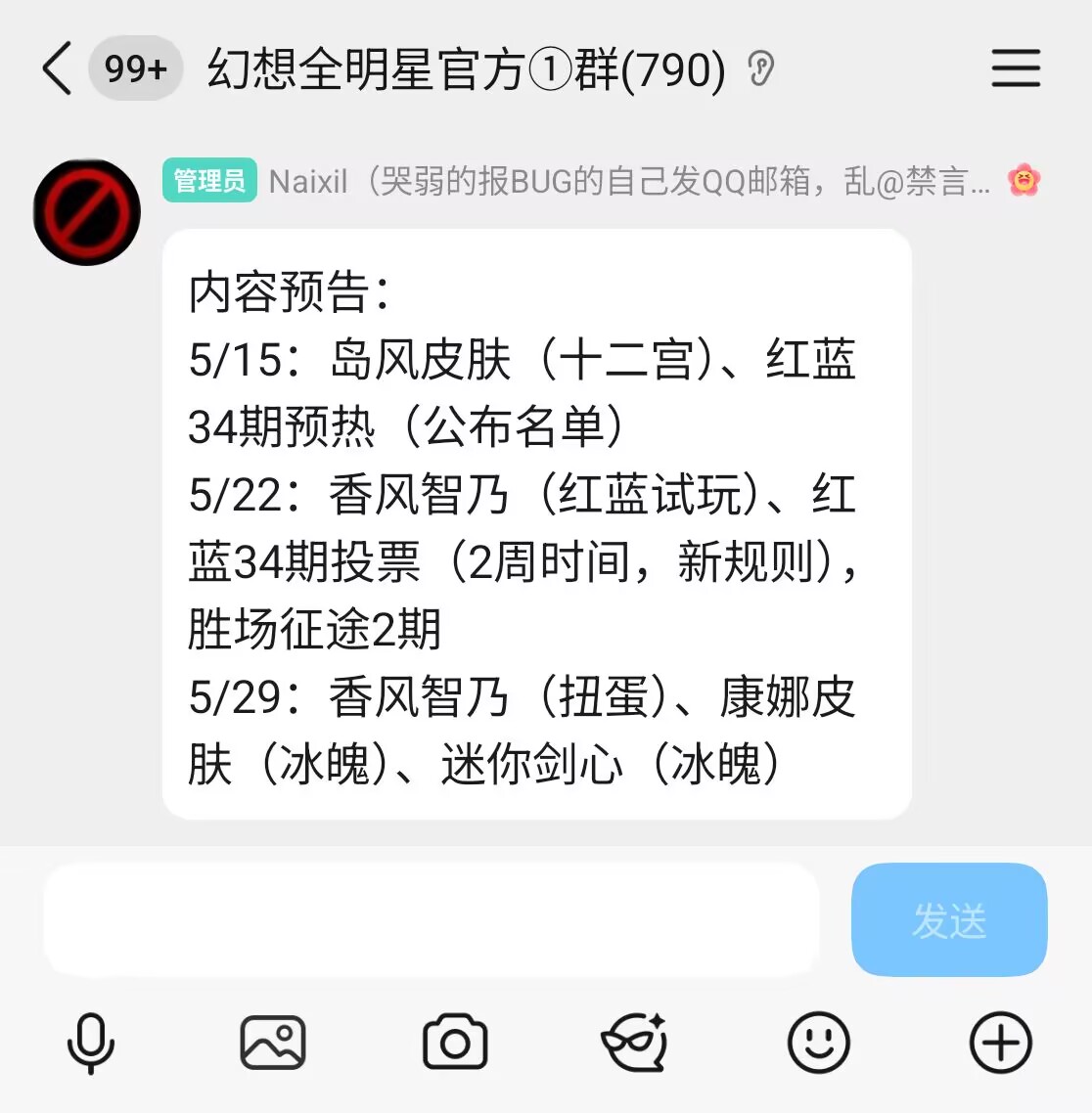 2026五月.png