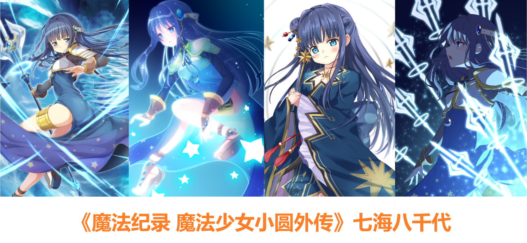 2025年9月红蓝3.png