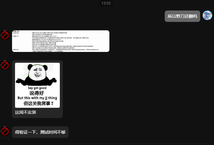 2025年5月9日版本公告2图.png