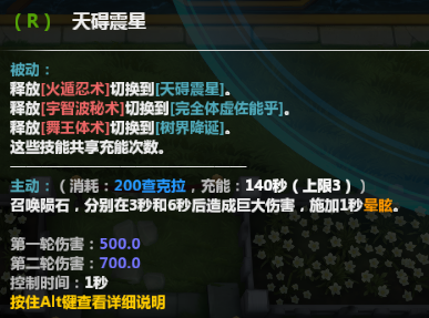 2025年4月23日新角色1图.png
