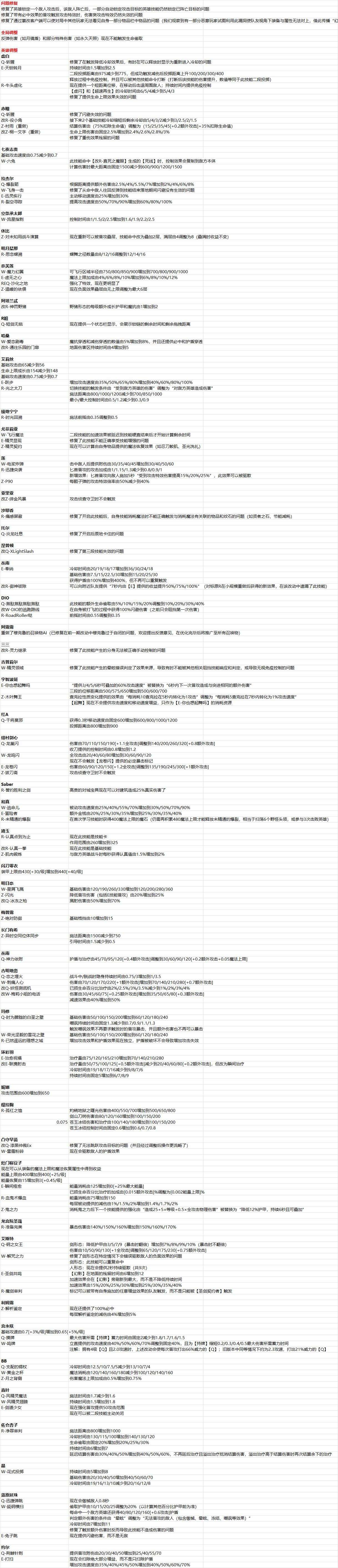 2025年6月20日1.png