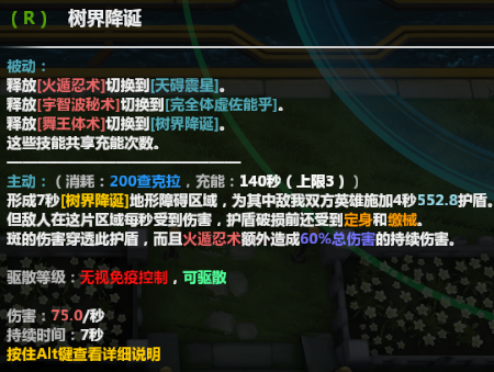 2025年4月23日新角色5图.png