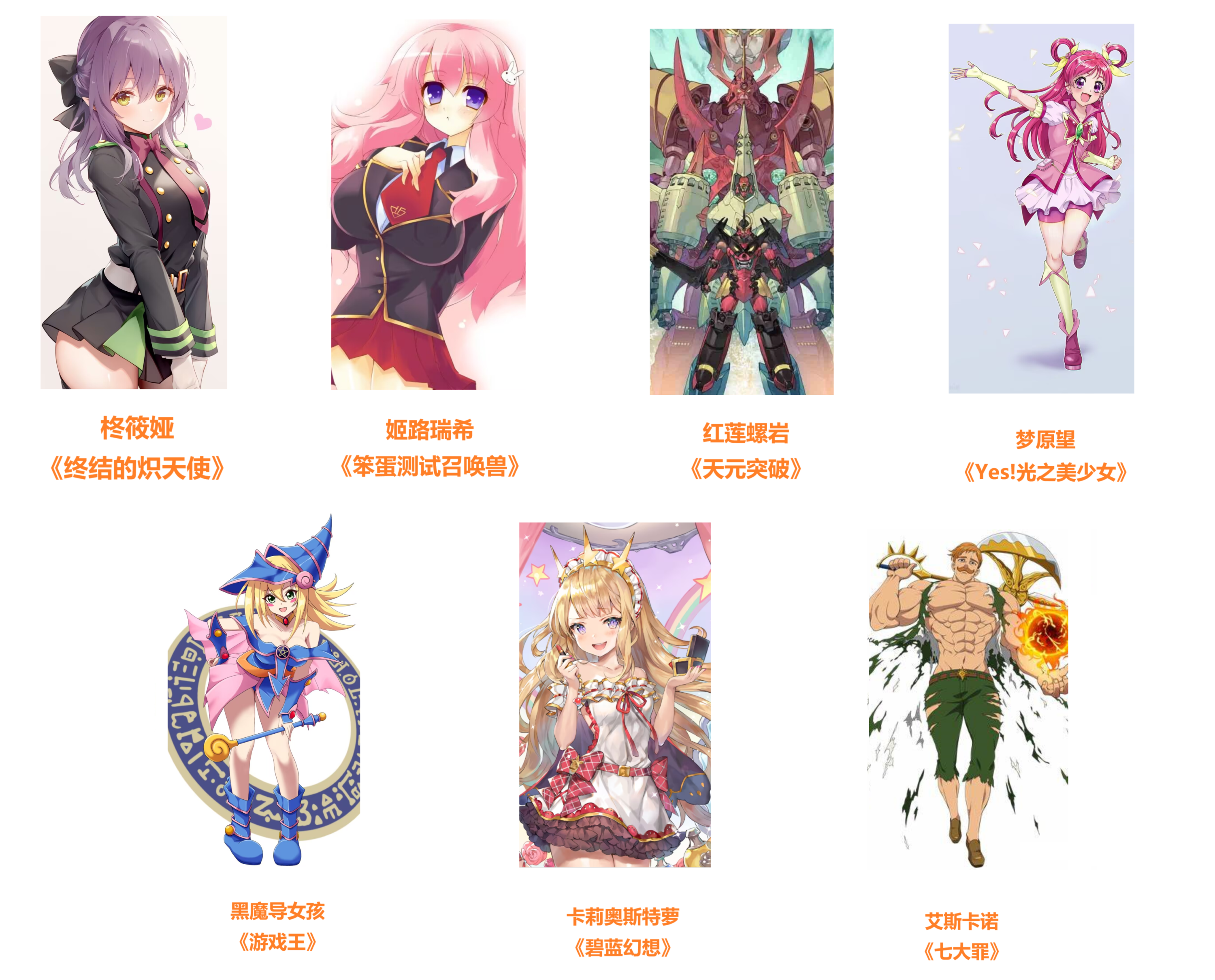 2025年6月日红蓝.png
