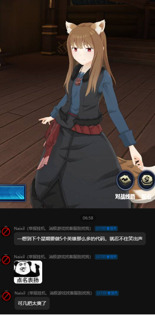 2025年1月17日版本公告4图.png