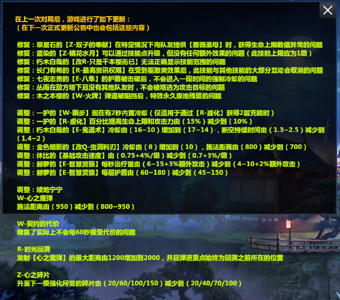 2025年新红蓝规则公告2图.png