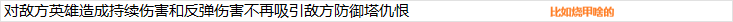 2025年7月3日6.png