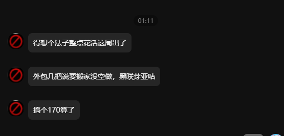 2025年6月25日1.png