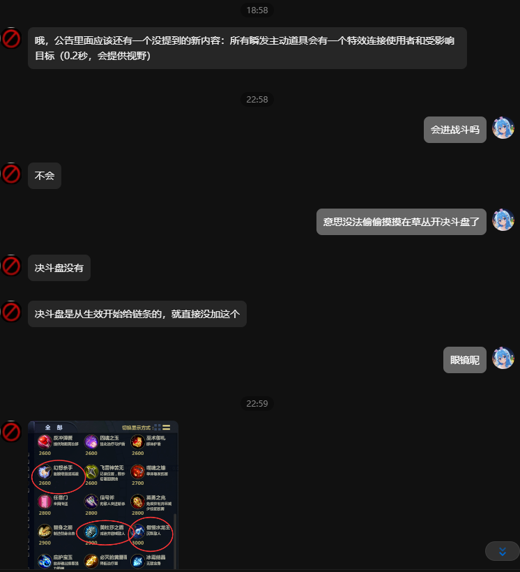 2025年2月26日版本公告5图.png
