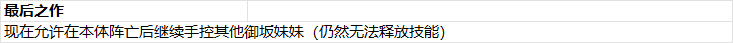 2025年6月26日4.png