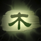帕秋莉E技能.png