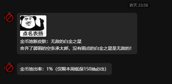 2025年3月26日版本公告13图.png