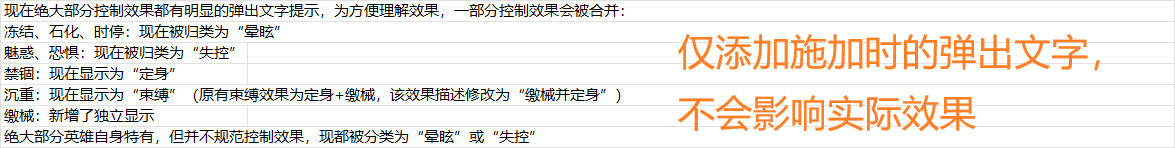 2025年3月5日版本公告2图.png