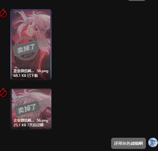 2025年7月11日10.png