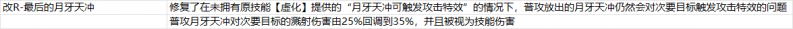 文件:2025年2月26日版本公告2图.png