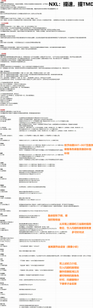 文件:2025年4月23日版本公告2图.png