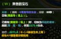 2025年10月11日 (六) 12:21版本的缩略图