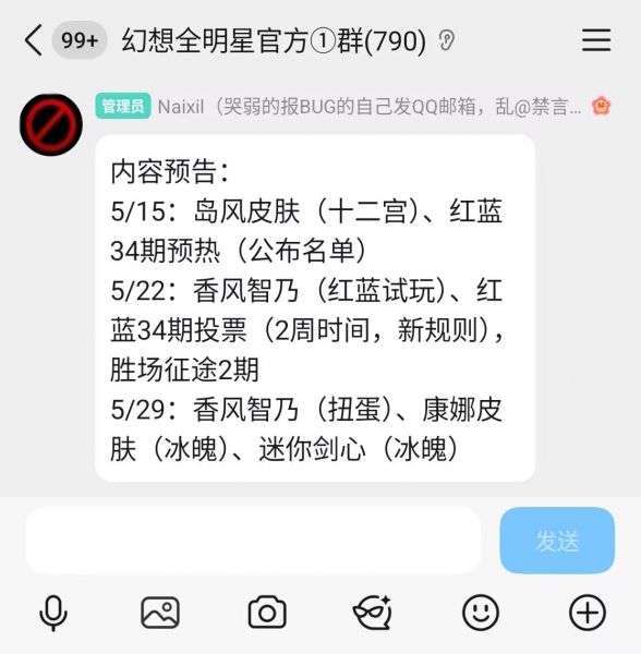 文件:2026五月.png