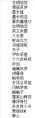 2025年9月22日 (一) 20:40版本的缩略图