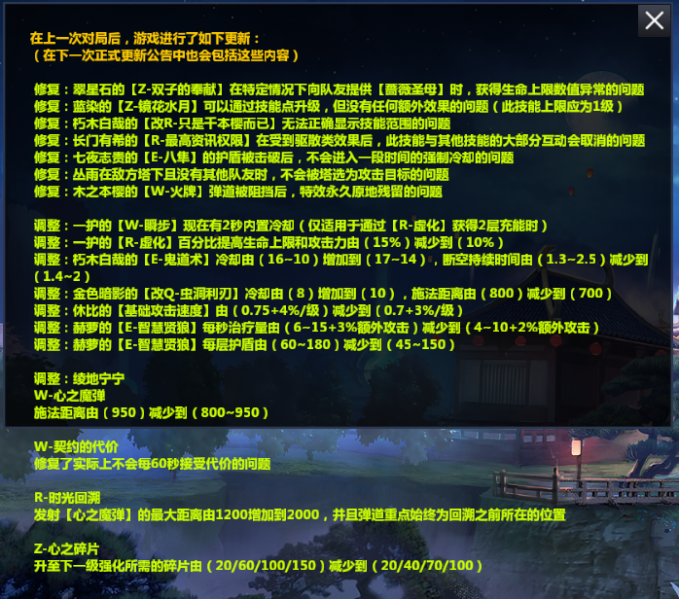 文件:2025年新红蓝规则公告2图.png