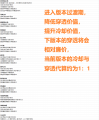 2025年4月29日 (二) 17:35版本的缩略图