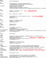 2025年4月11日 (五) 18:43版本的缩略图