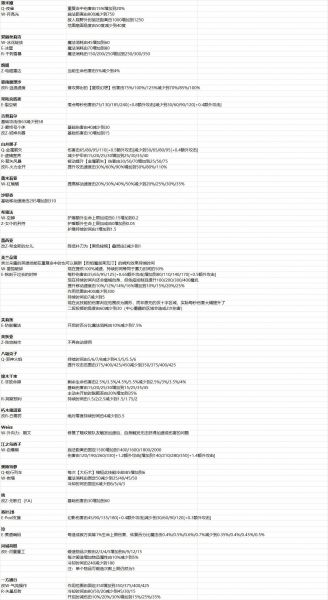 文件:2025年9月17日1.png