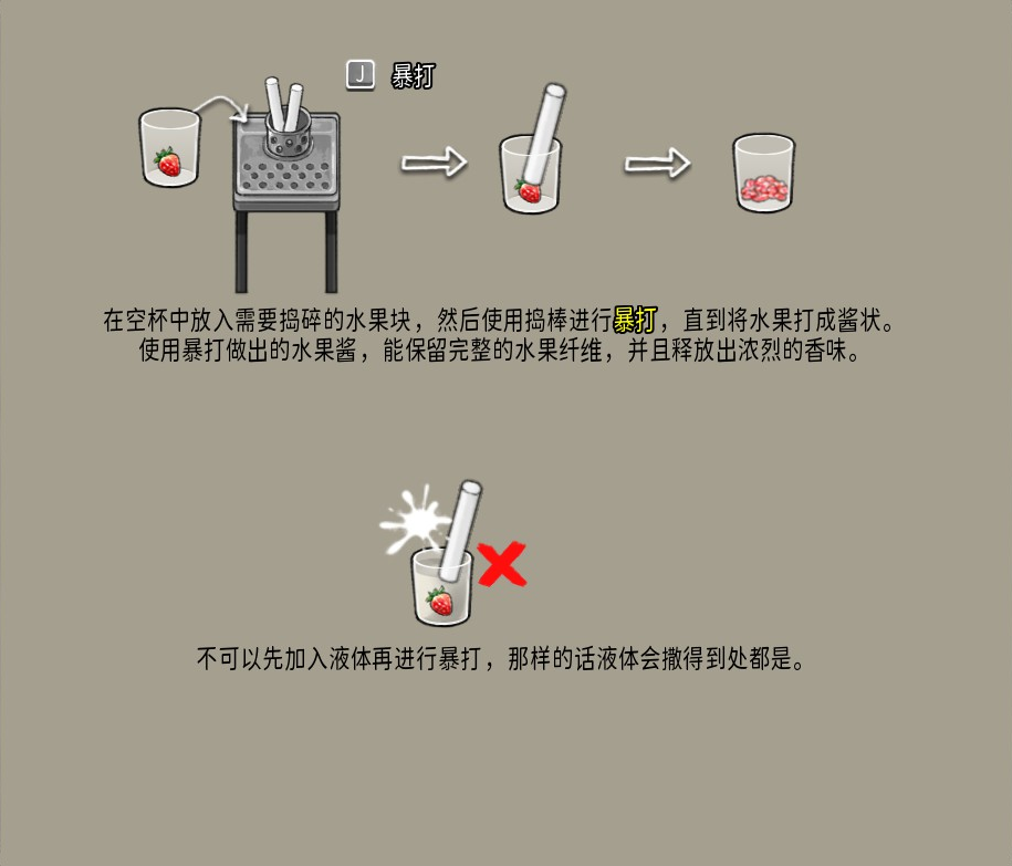 BUT 说明80 zh.png